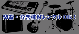 kizai_banner308×135px